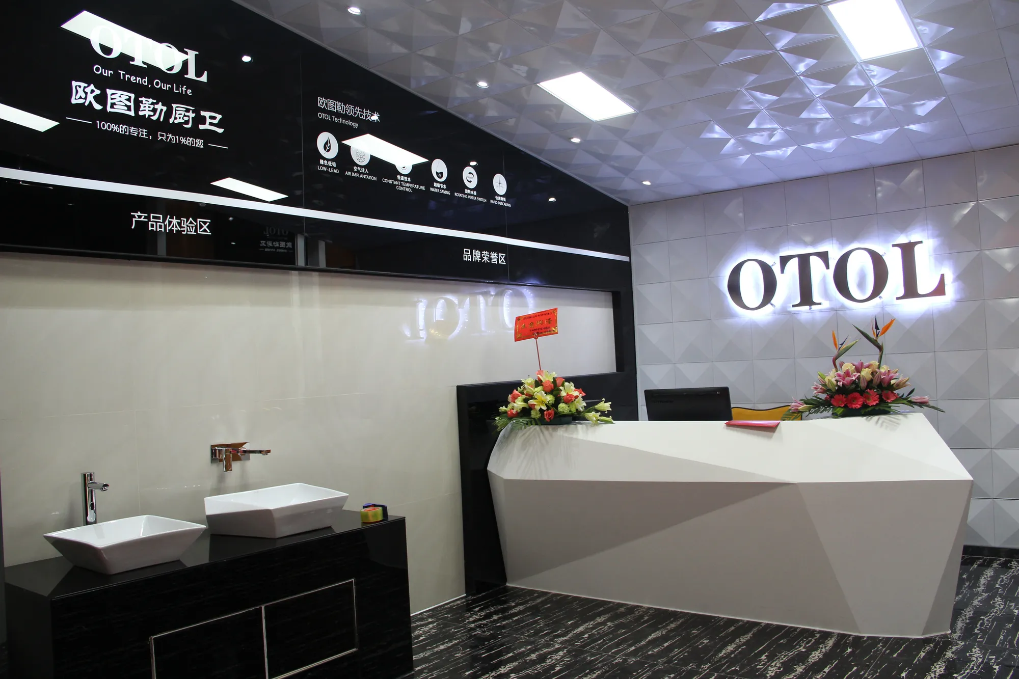 Why Choose OTOL Bathroom in Ethiopia: Premium, Modern & Reliable Solutions